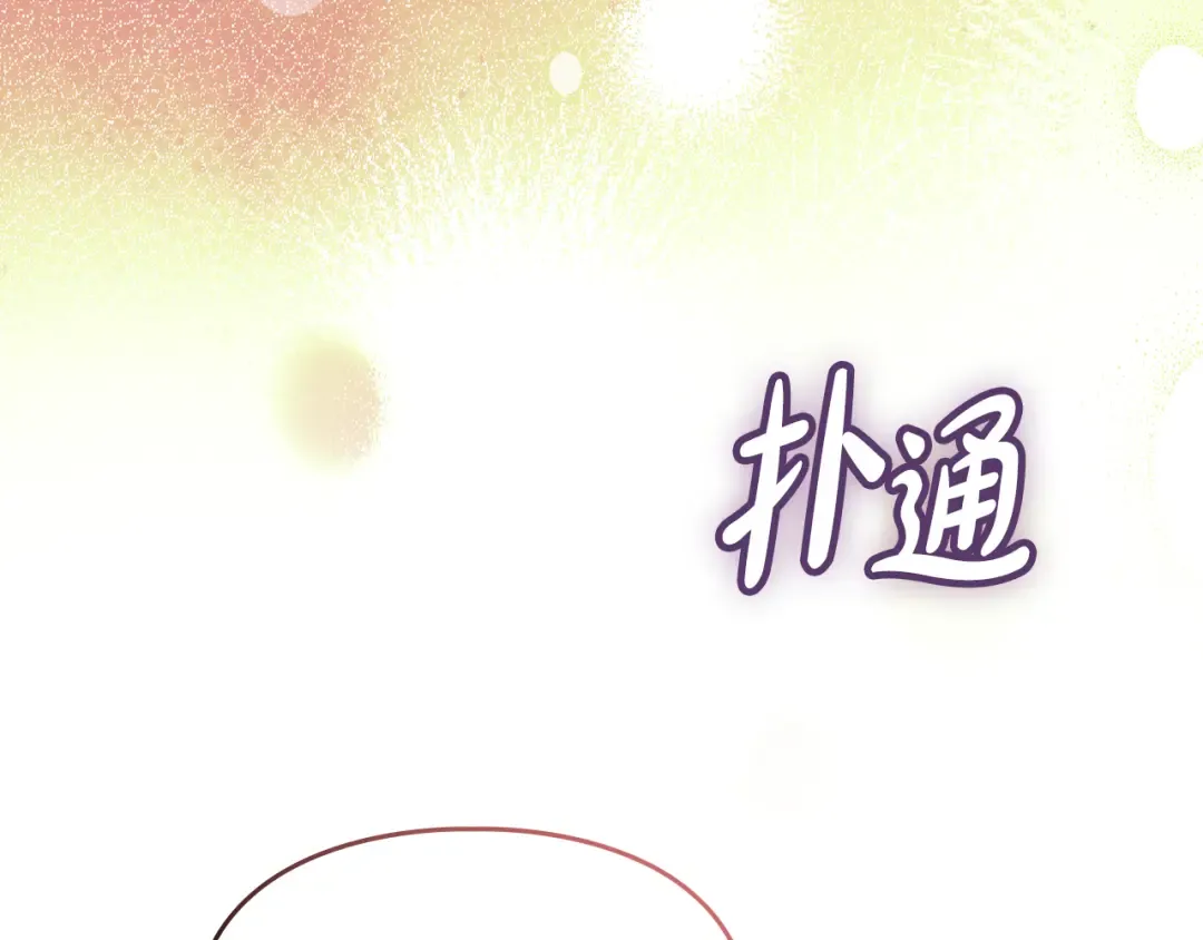 第420页