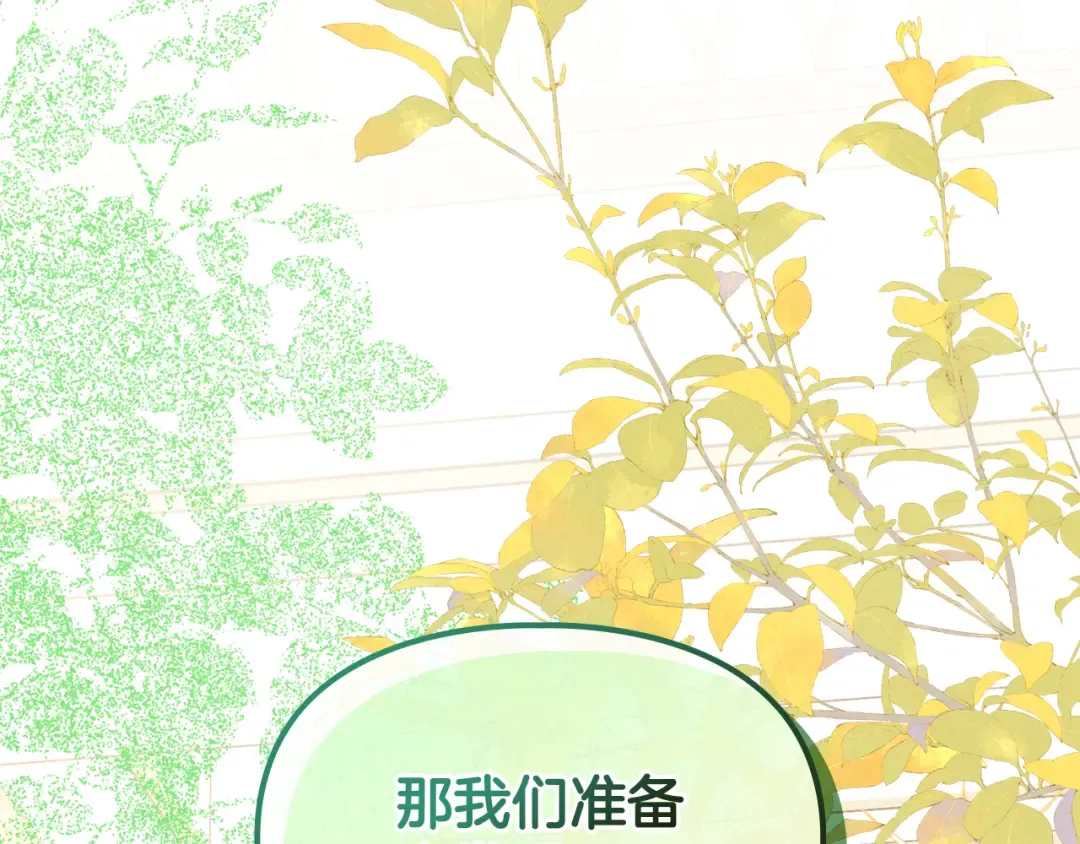 第582页