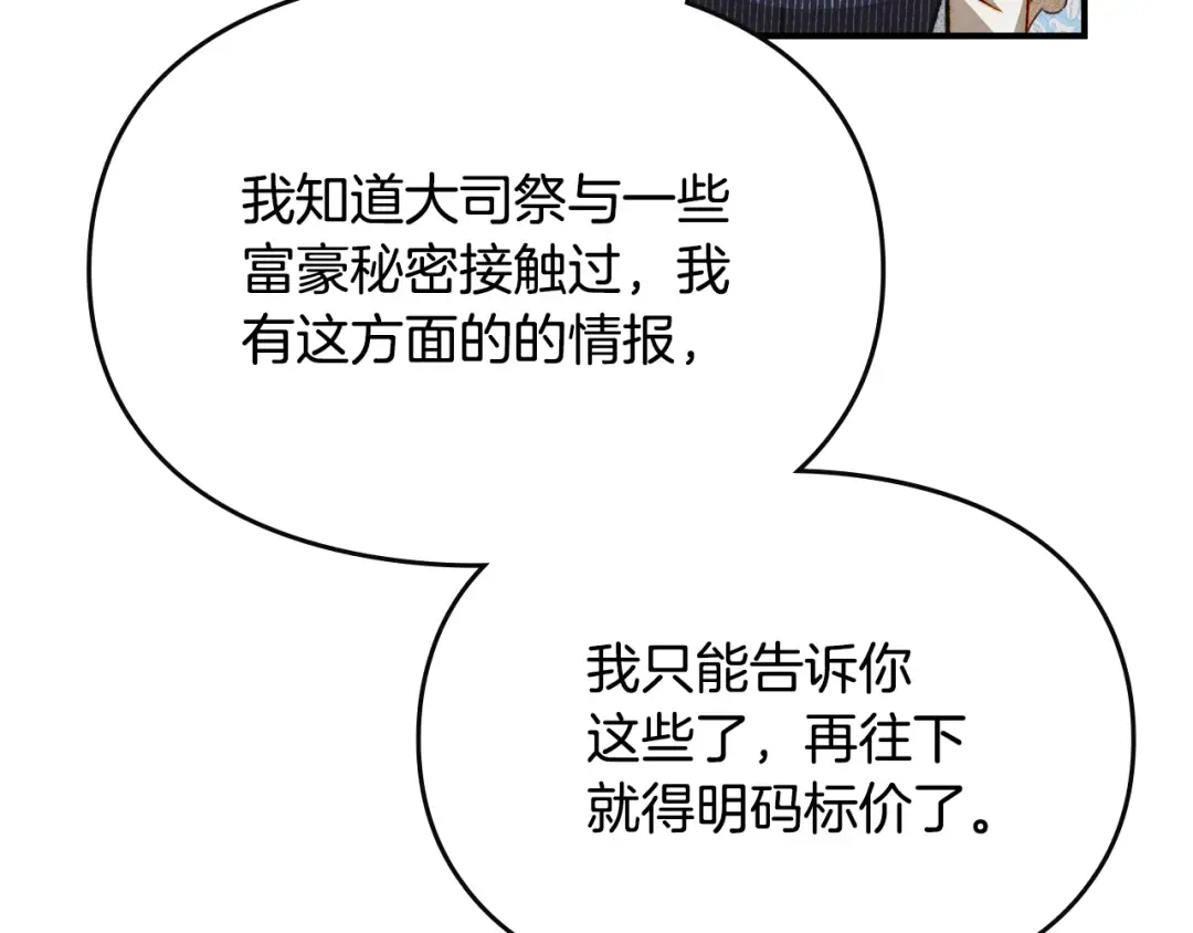 第543页