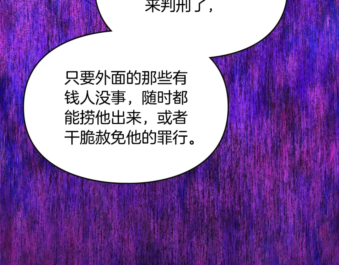 第537页
