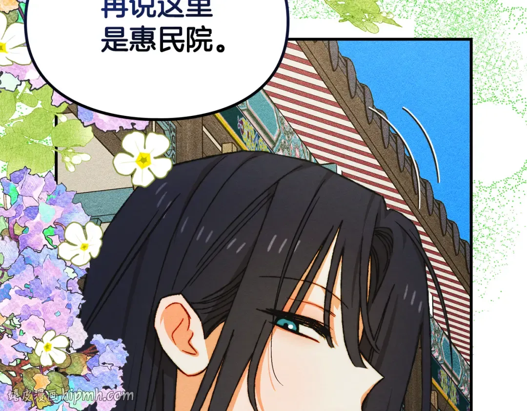 第333页