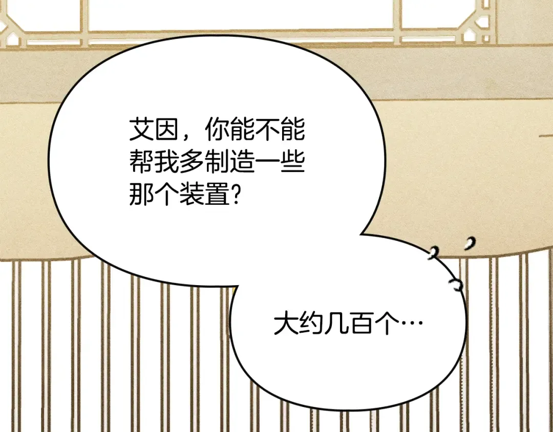 第234页