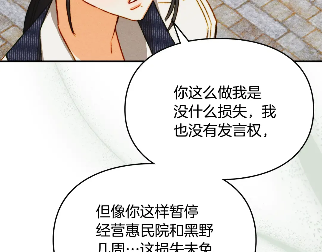 第480页