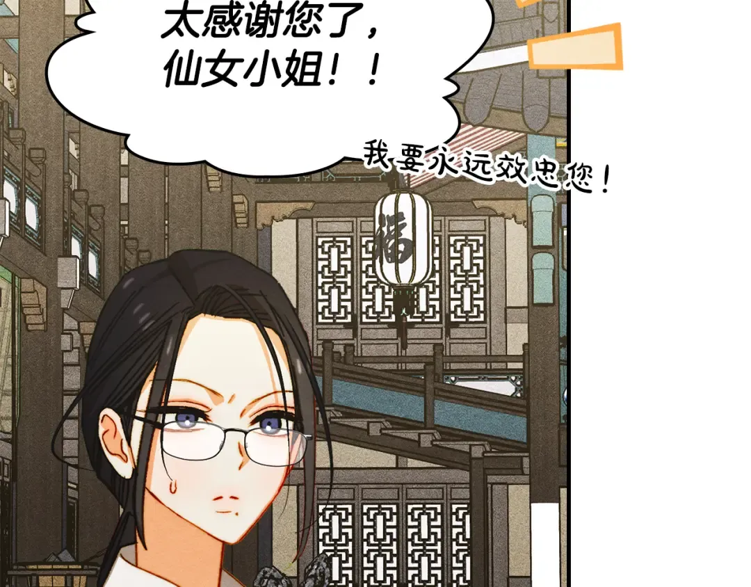 第465页