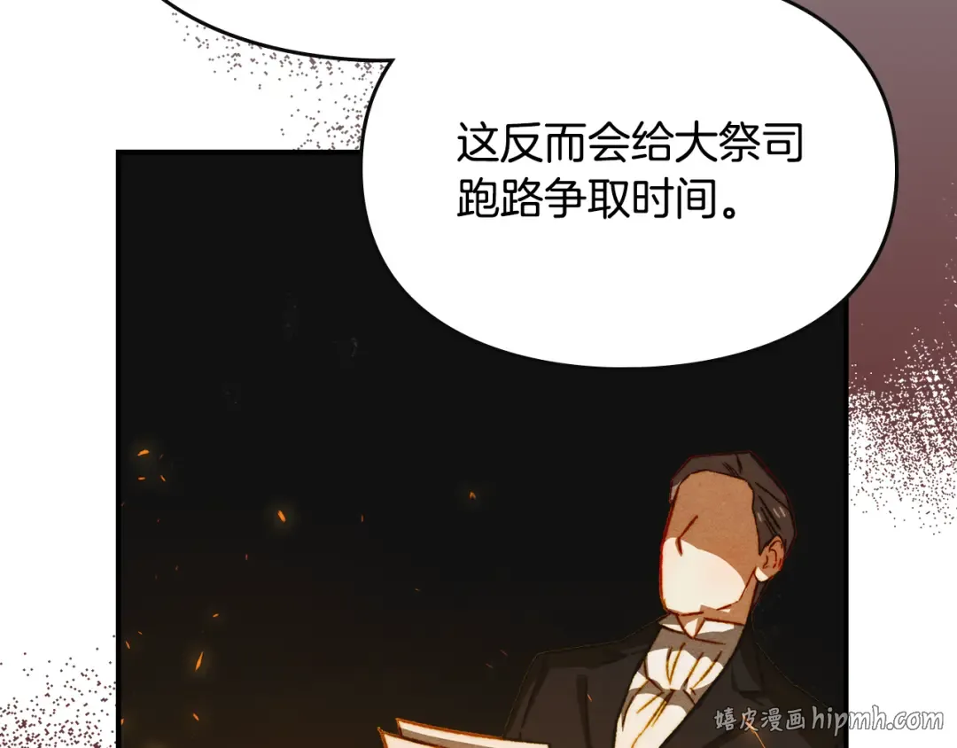 第525页