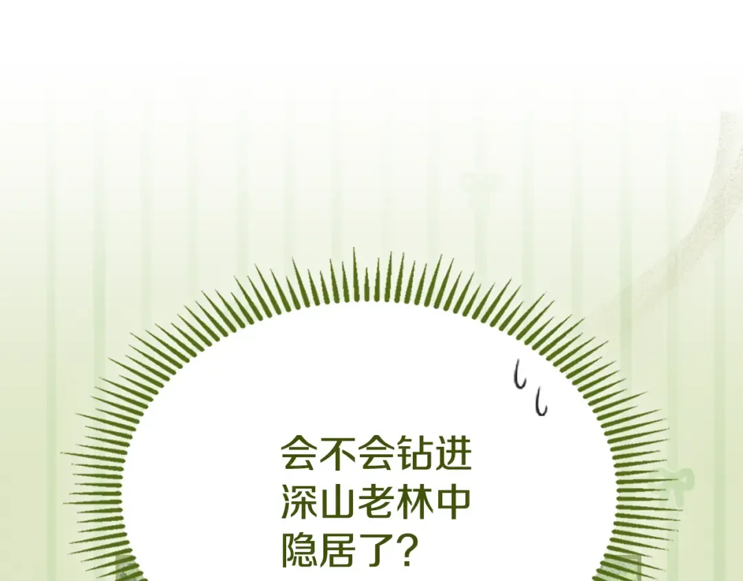 第255页