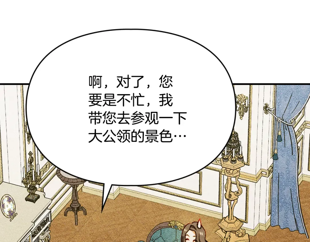 第234页