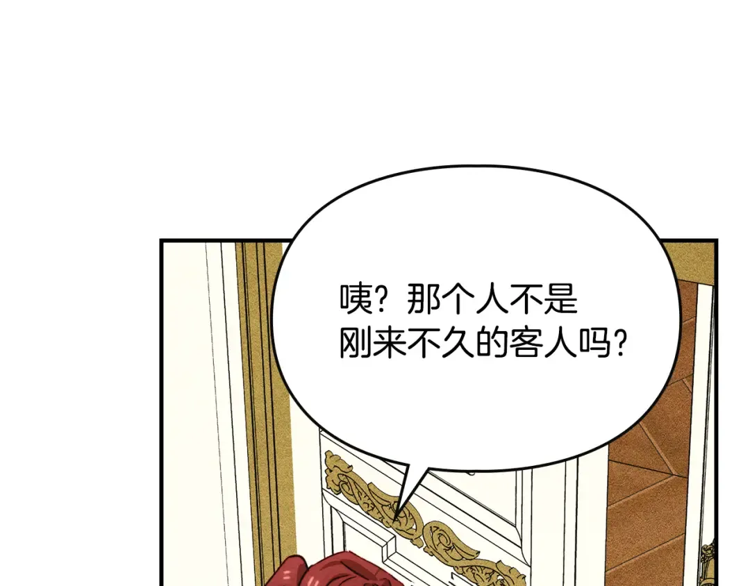 第288页