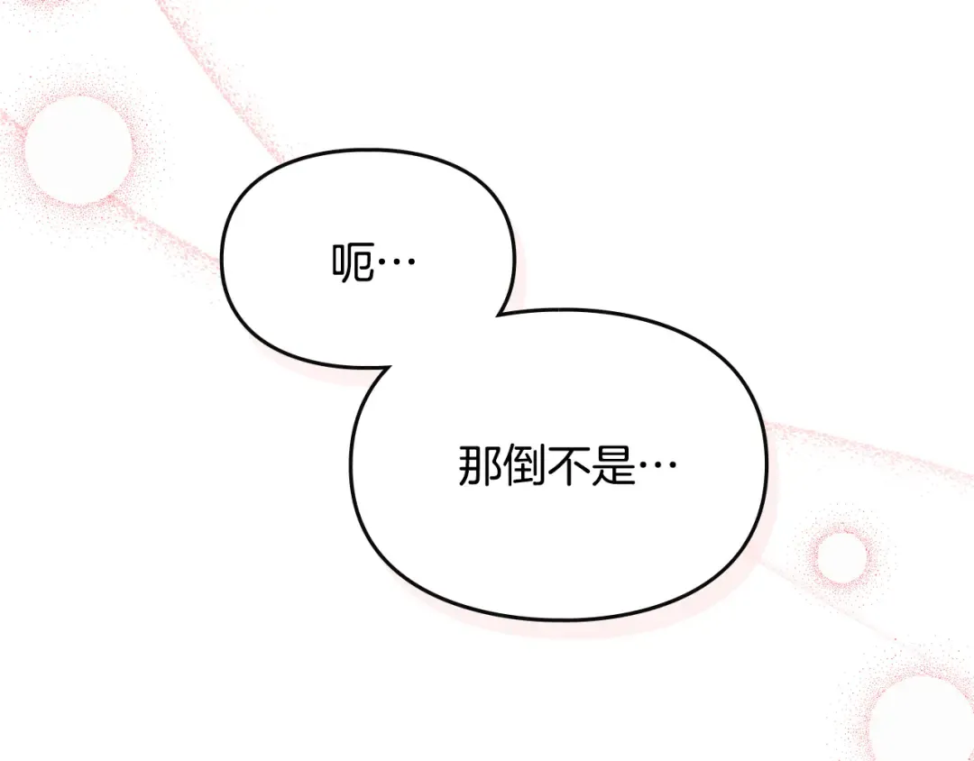 第561页