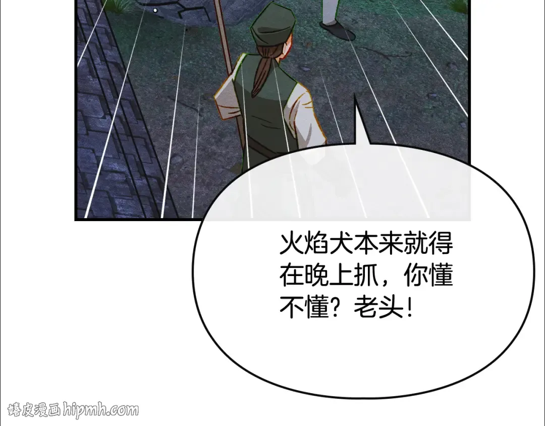 第429页