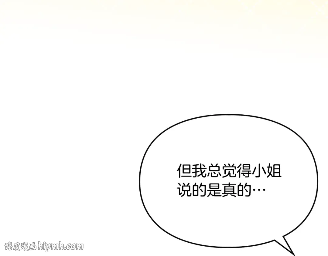 第261页