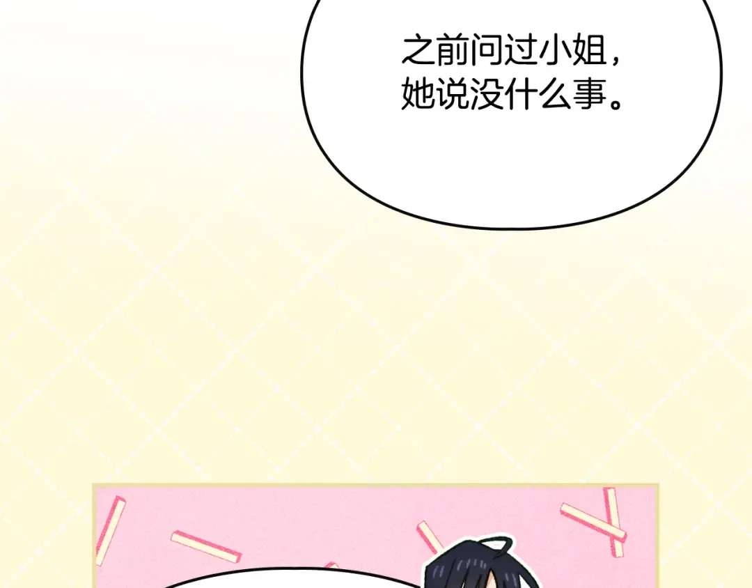 第252页