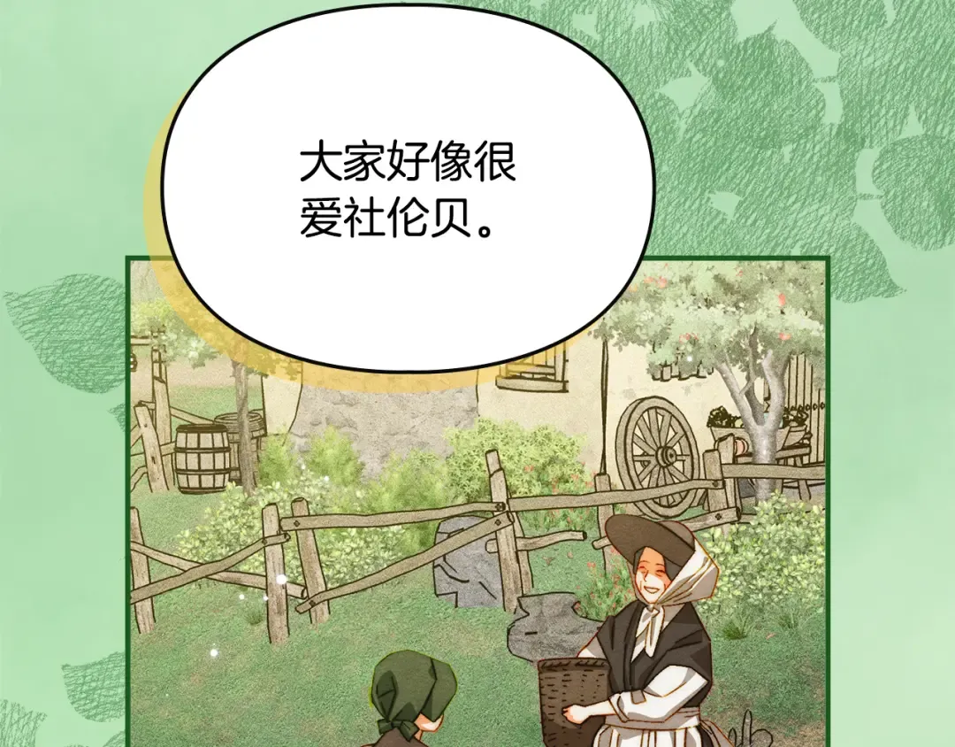 第330页