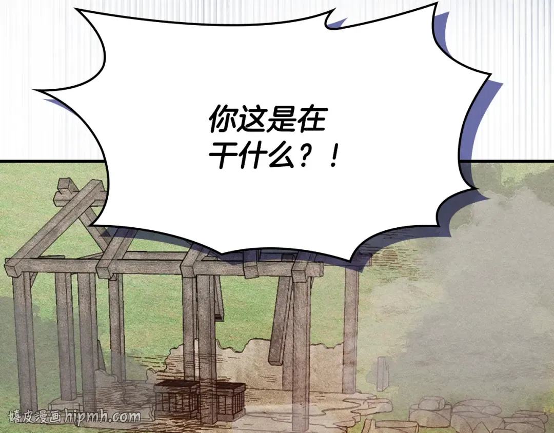 第525页