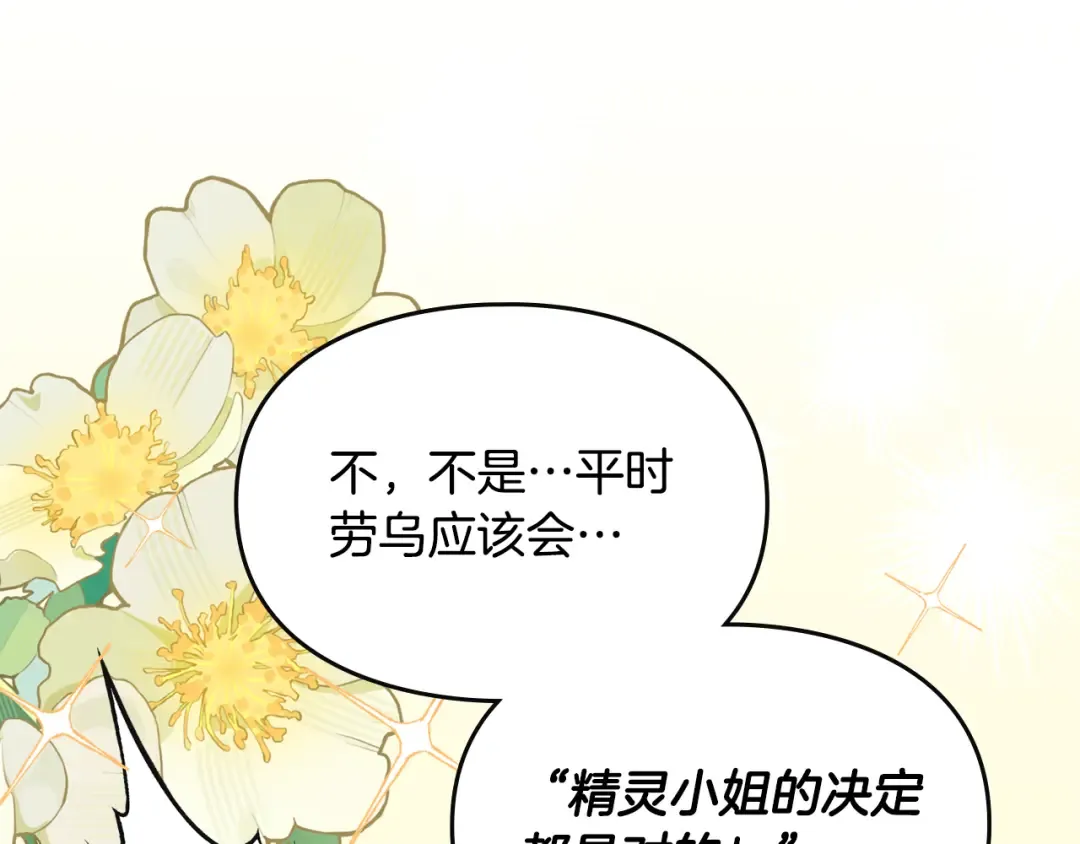 第351页