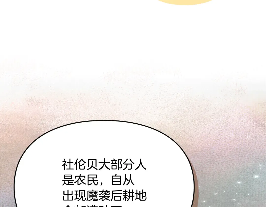 第234页