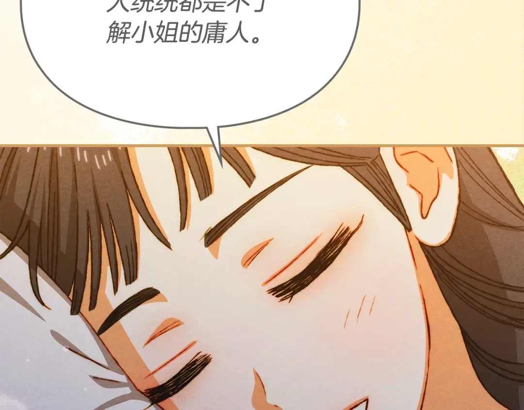 第450页