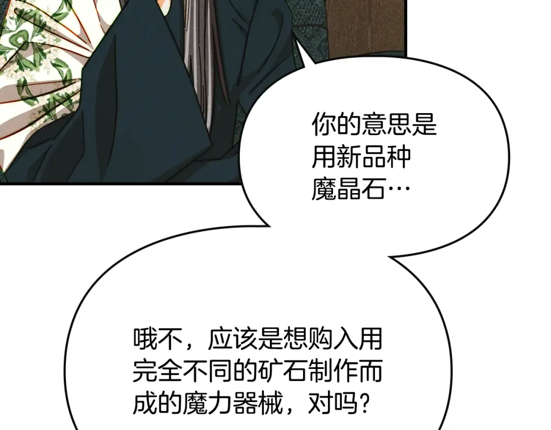 第351页