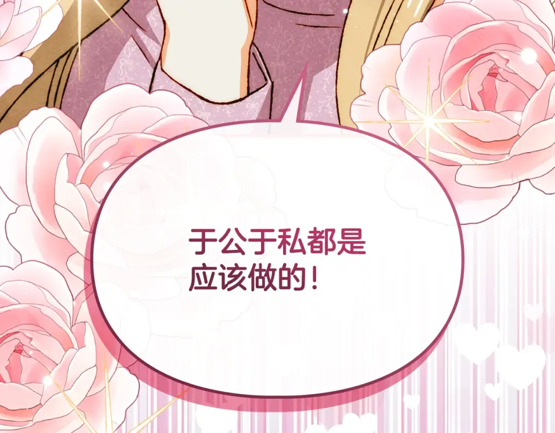 第414页