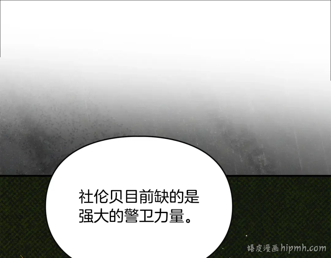 第261页