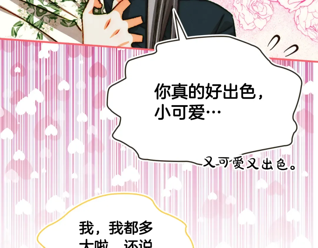 第420页