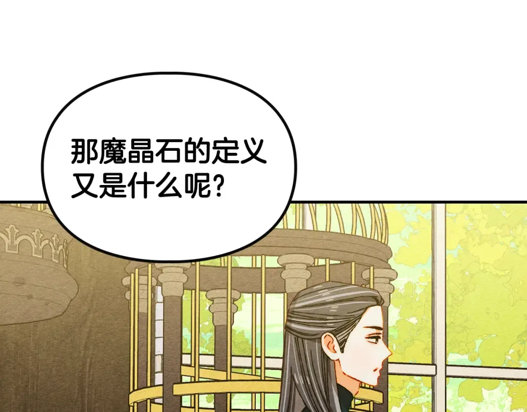 第300页