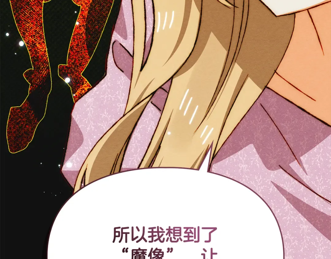 第270页