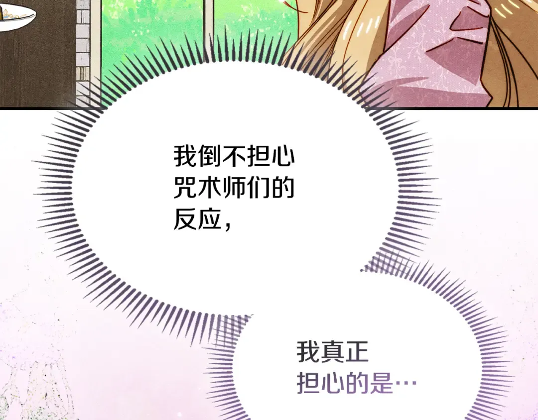 第363页