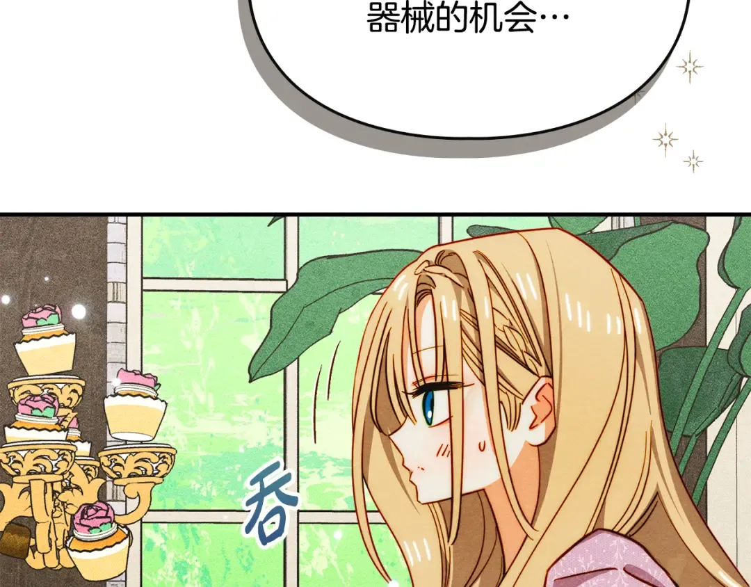 第360页