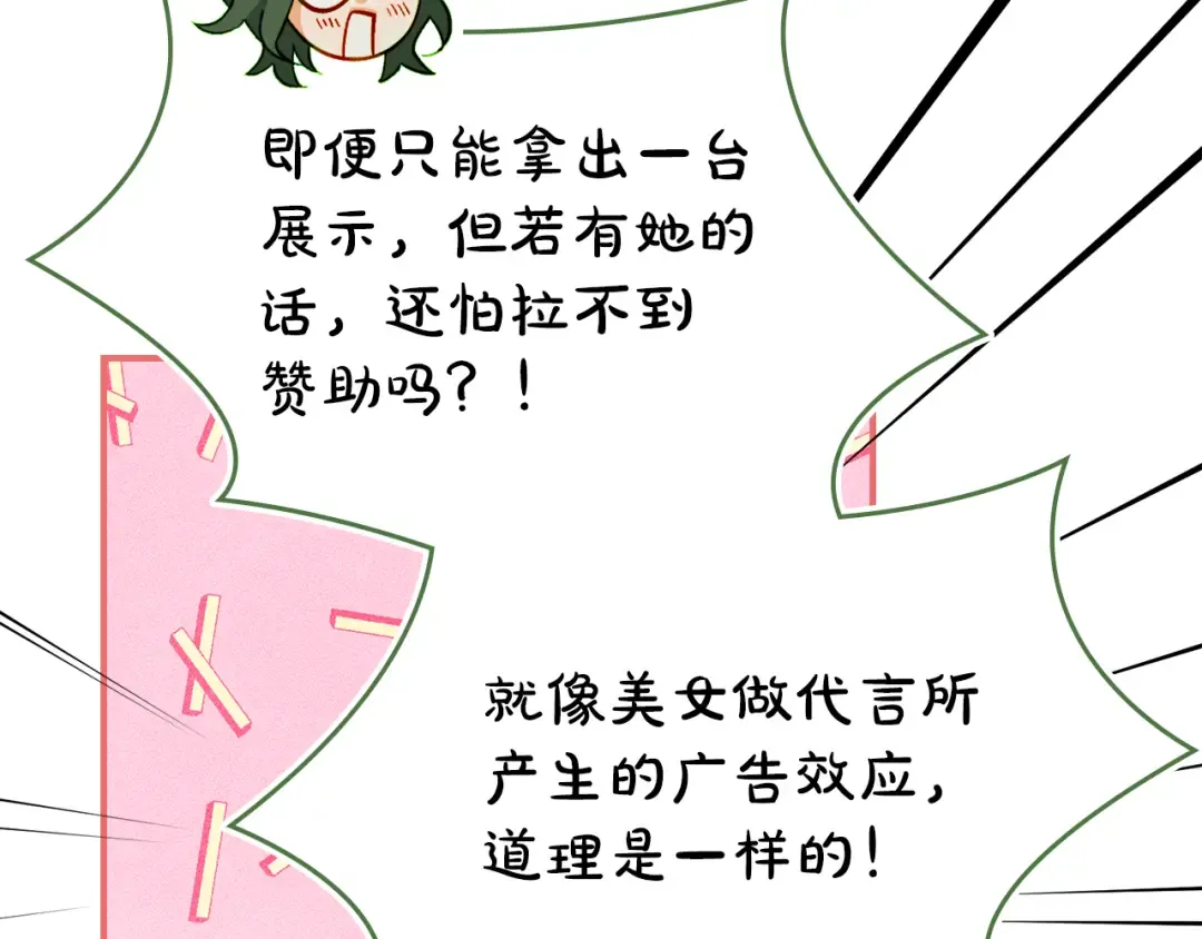 第255页