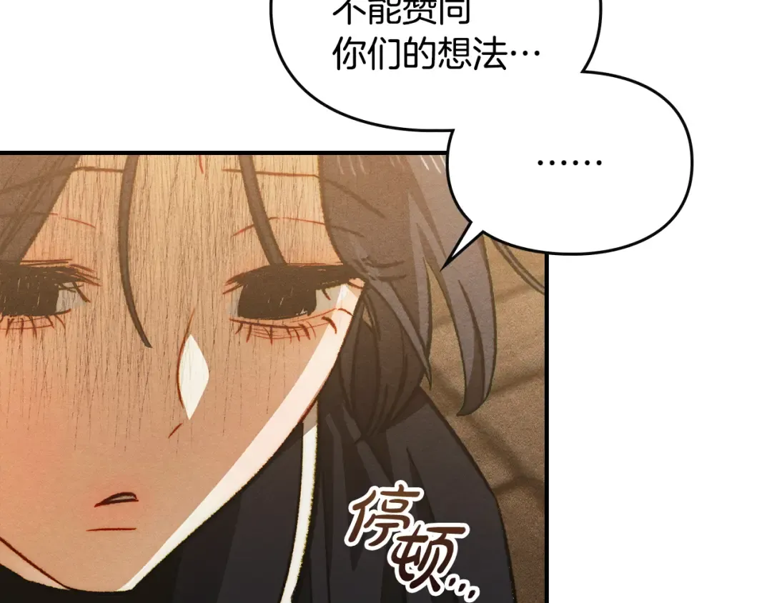 第288页