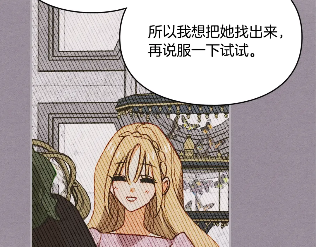第210页