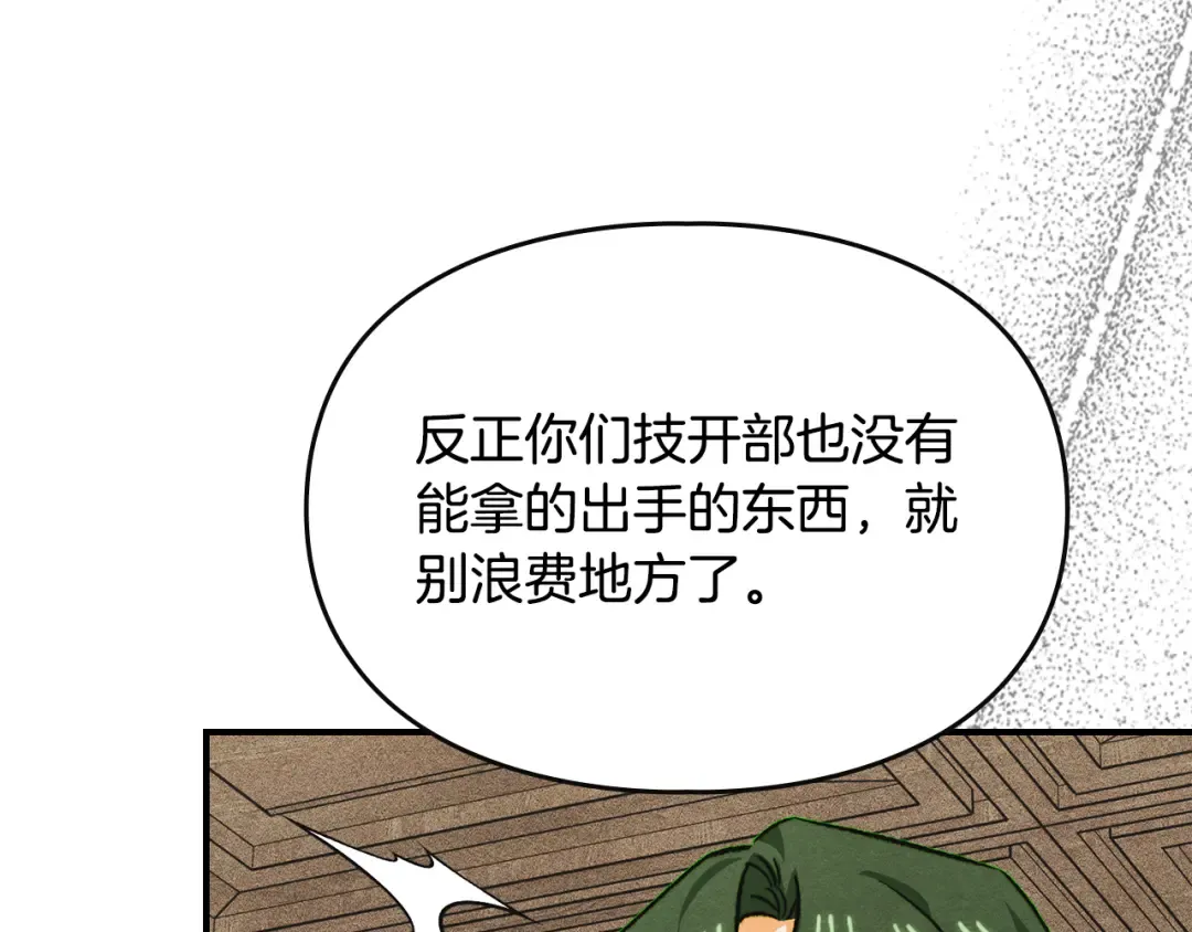 第360页