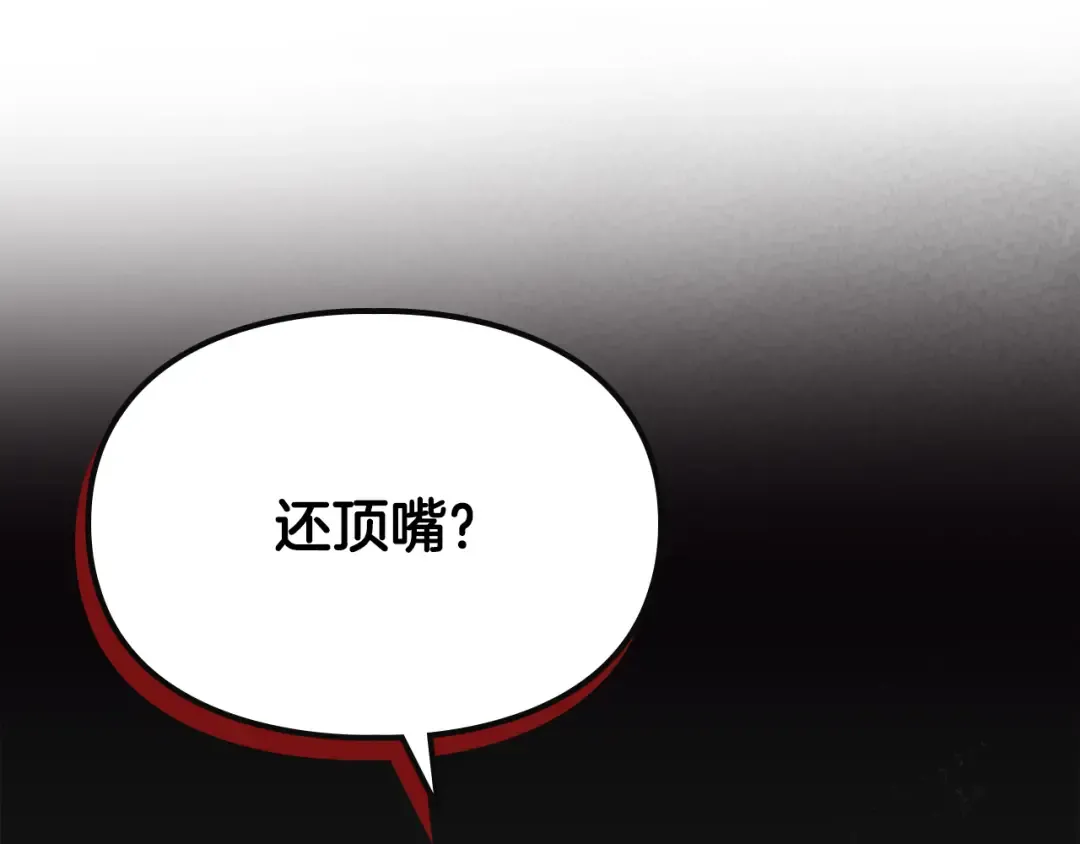第423页