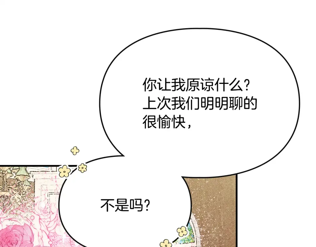 第300页