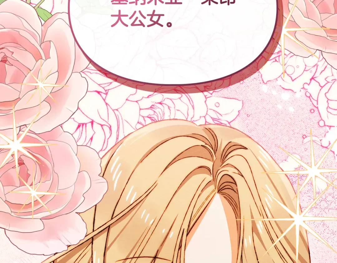 第267页