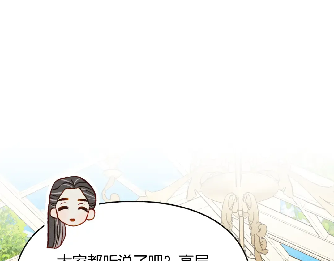 第360页