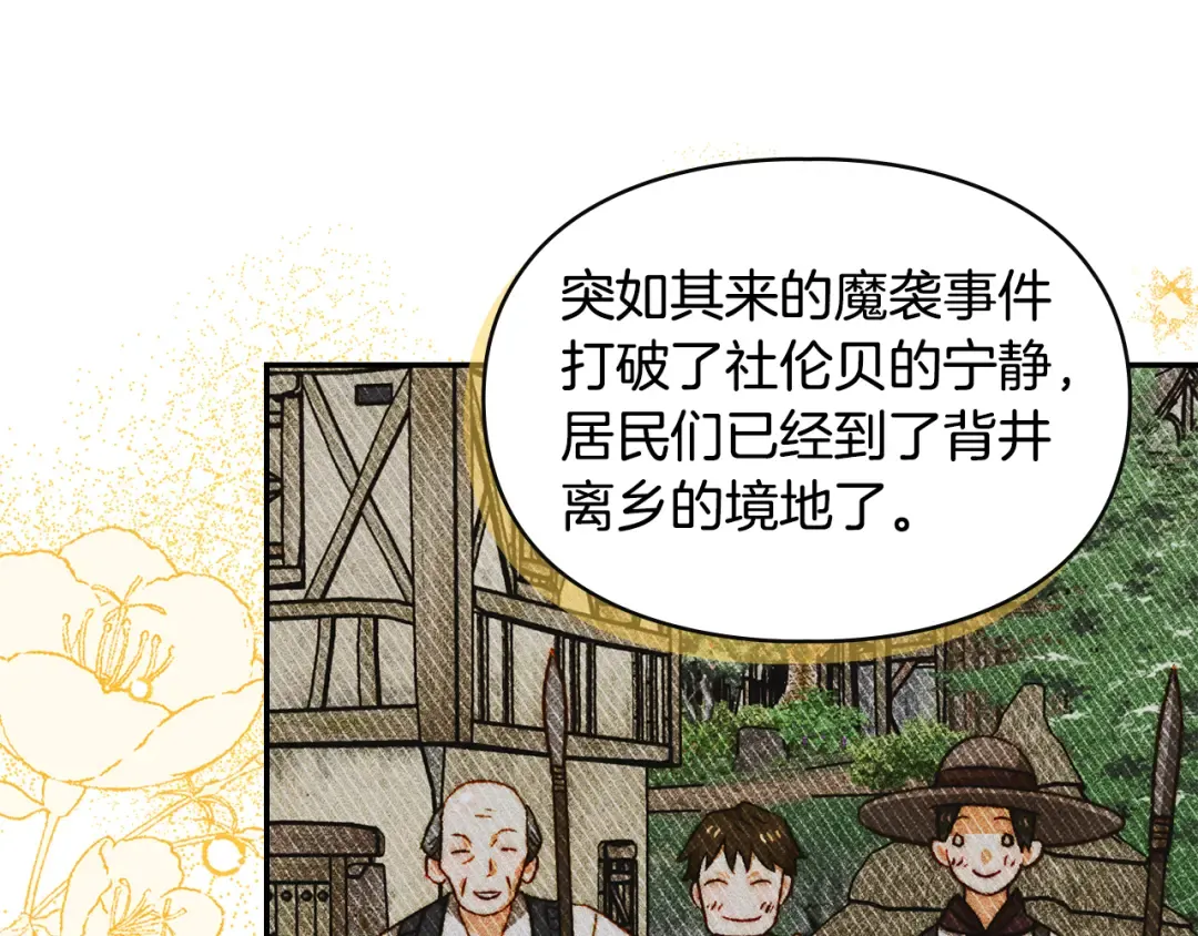 第438页