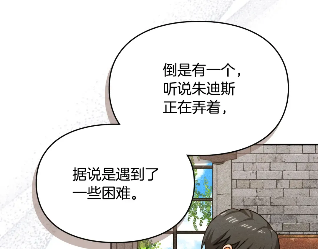 第486页