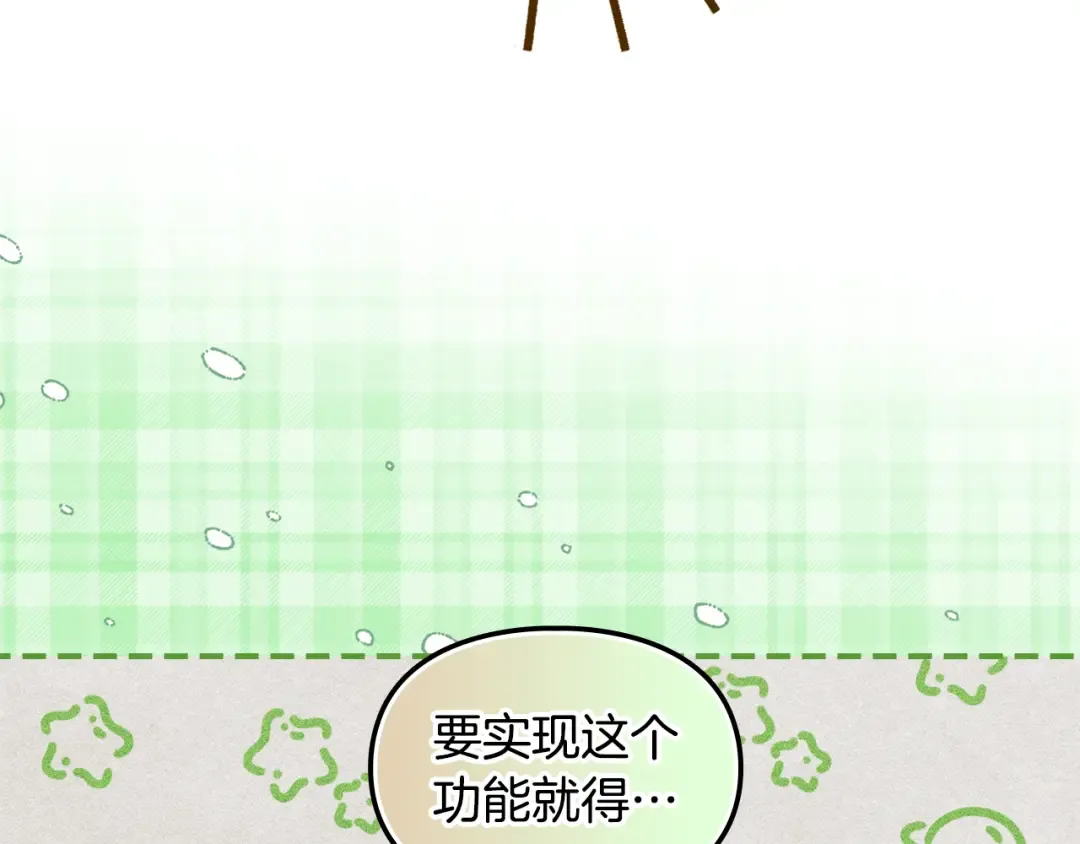 第234页