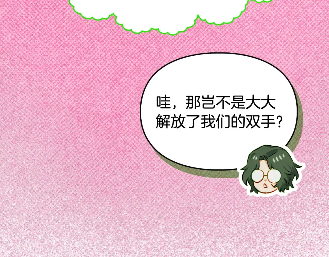 第219页