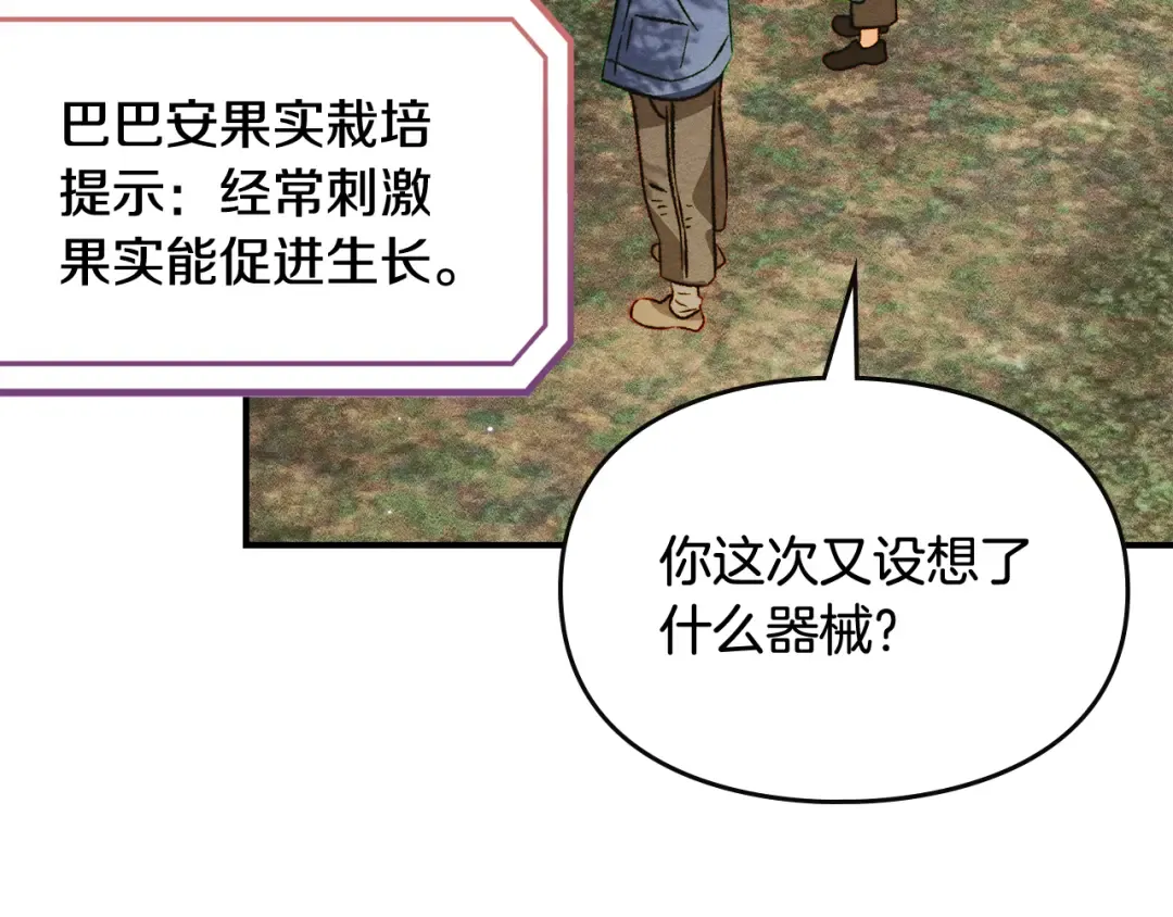 第207页