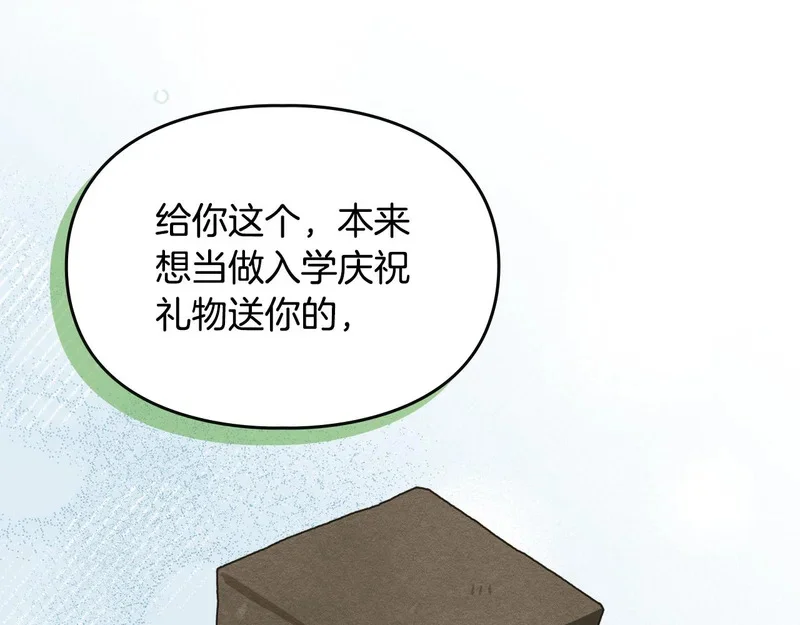 第240页