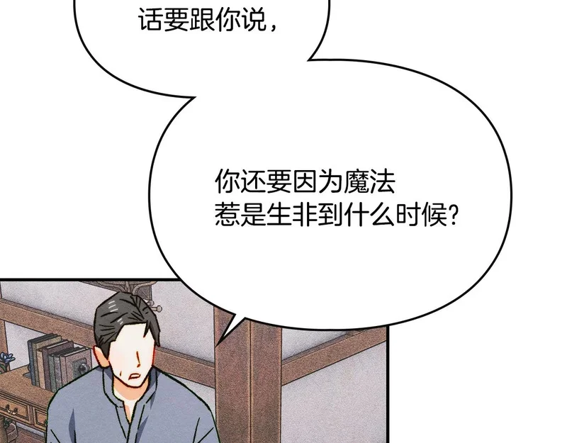 第258页
