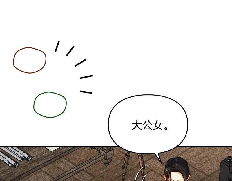 第333页
