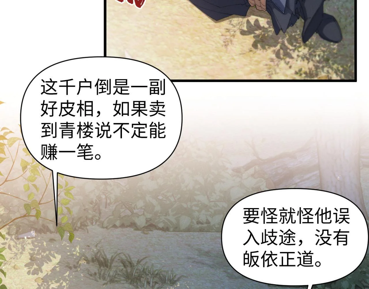 第213页