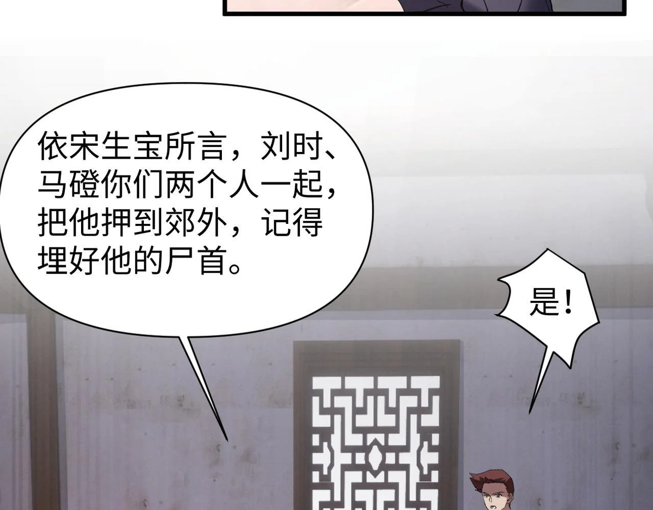 第183页