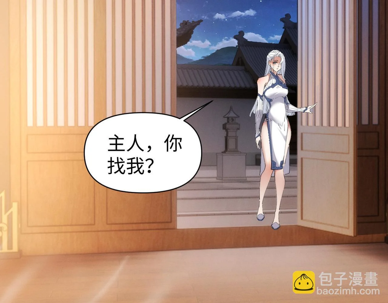 第204页
