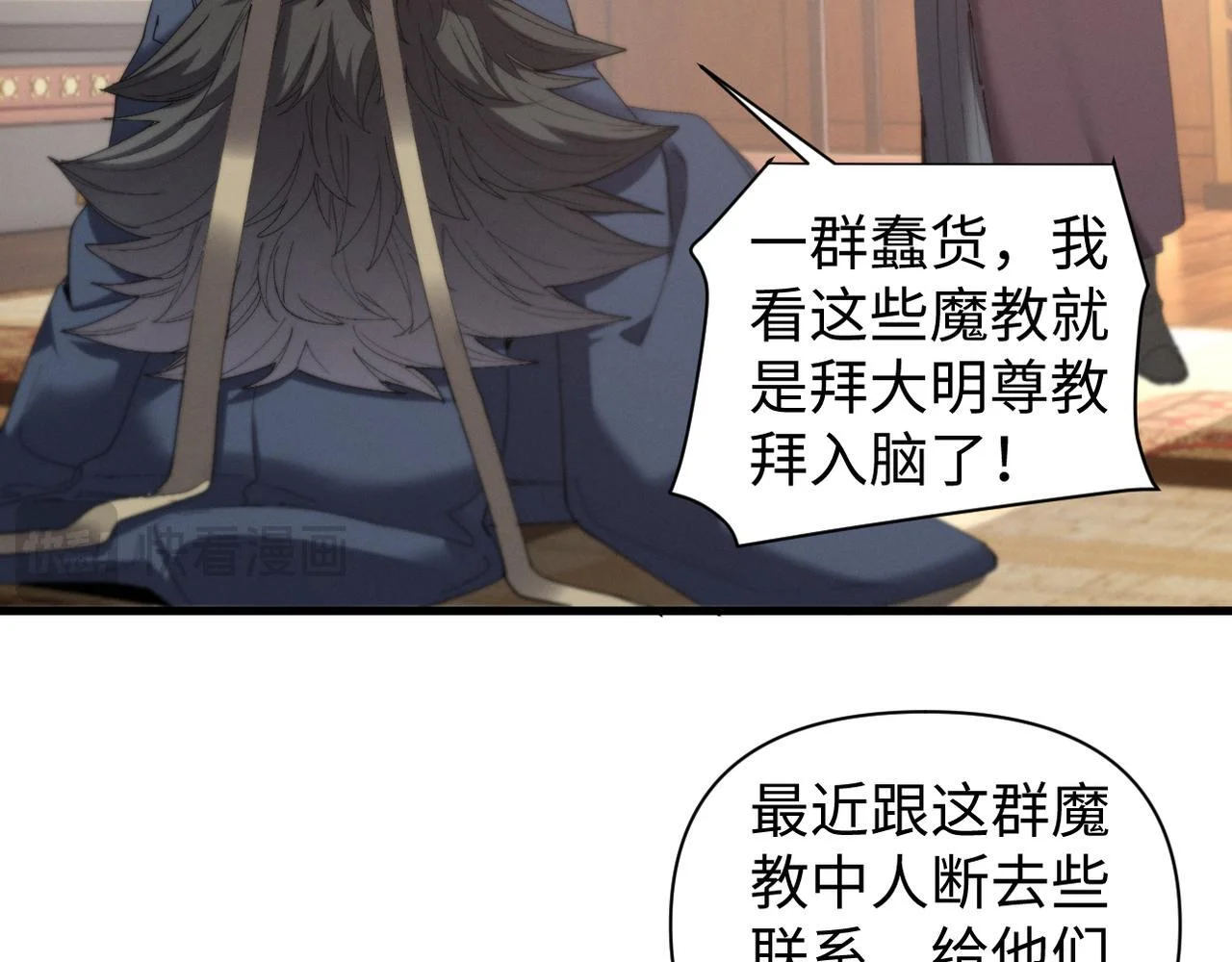 第108页