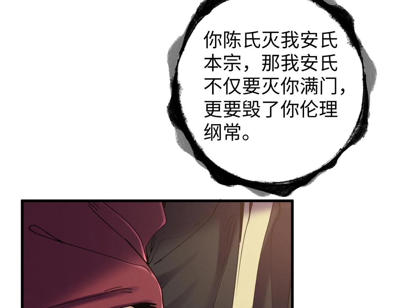 第327页